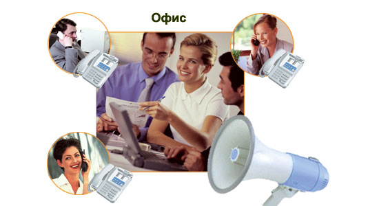 Оповещение